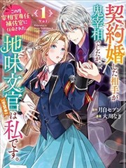 埃莉诺角色形象图